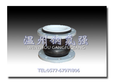 F4+橡膠復合補償器